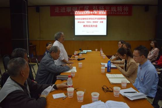 说明:F:\办公室杂务\公司各部门工作\宣传部\精神文明考核\2019\张欣\道德讲堂2\照片\6DSC_0633.JPG