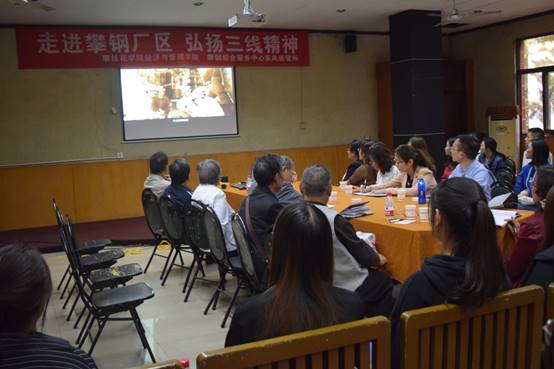 说明:F:\办公室杂务\公司各部门工作\宣传部\精神文明考核\2019\张欣\道德讲堂2\照片\4DSC_0604.JPG